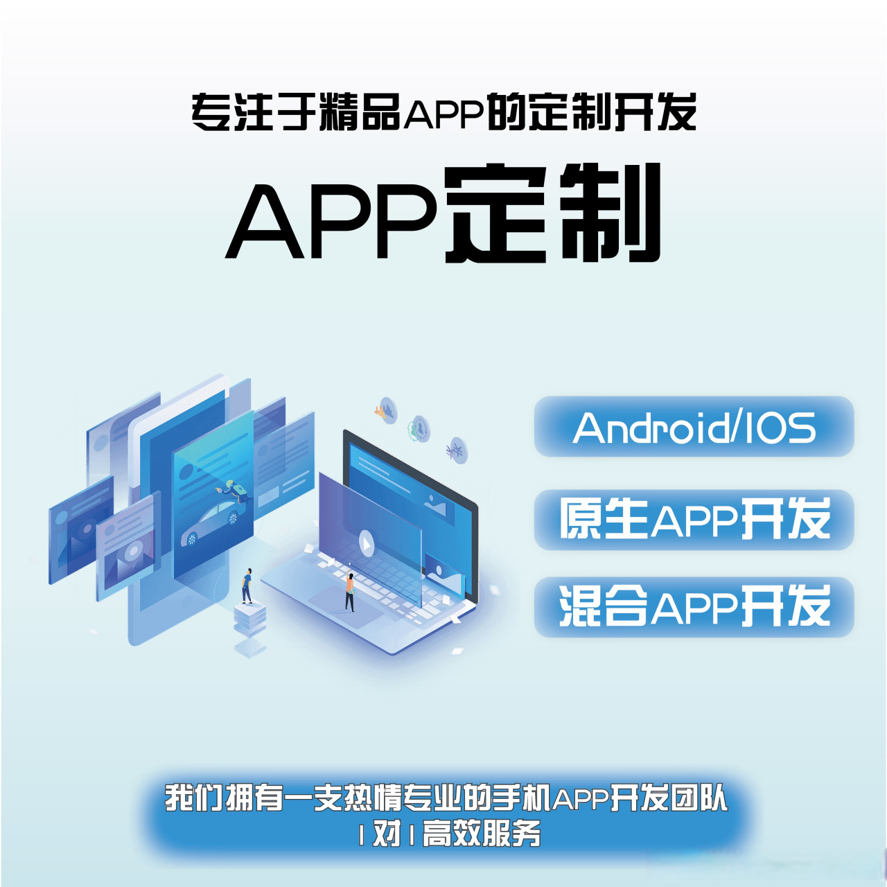 芯优云 解锁企业潜能，量身定制软件开发解决方案